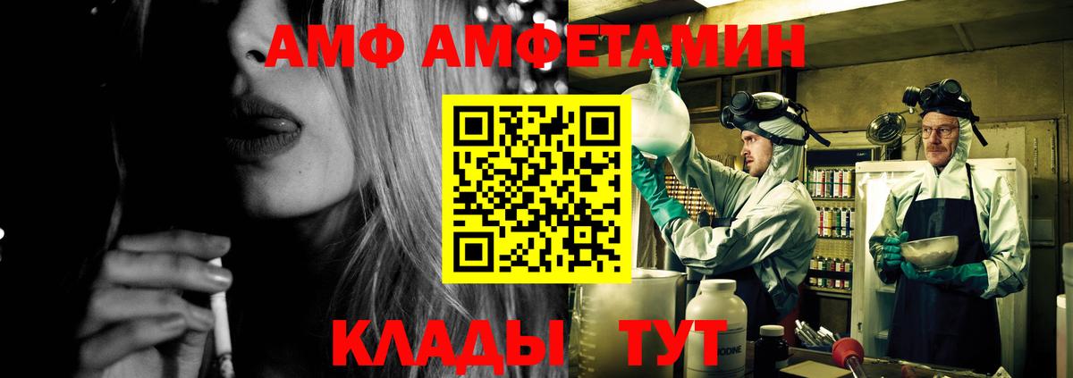 OMG ссылка  Вход с VPN  Кизилюрт  Амфетамин Розовый 