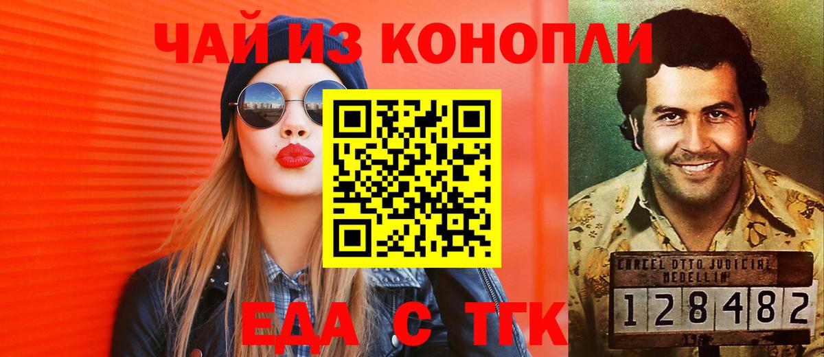 Кизилюрт  Canna-Cookies марихуана  Вход с VPN 