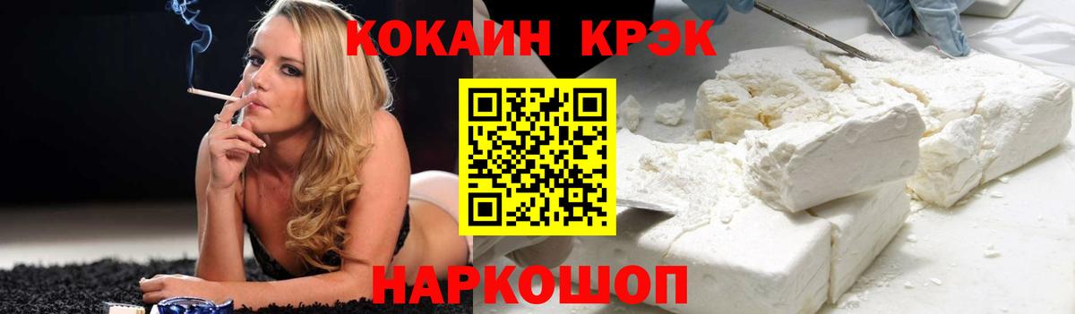 COCAIN 98% Кизилюрт