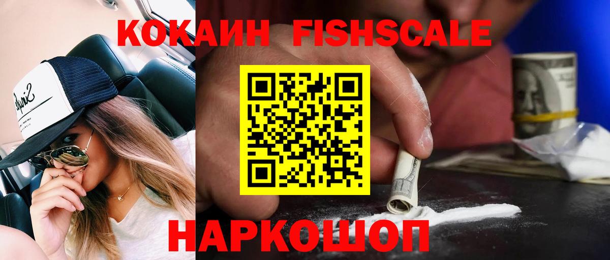 Кизилюрт  КОКАИН Эквадор  Вход с VPN  КОКАИН VHQ 