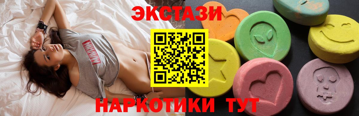 Кизилюрт  ЭКСТАЗИ 99%  Ecstasy  Вход с VPN 