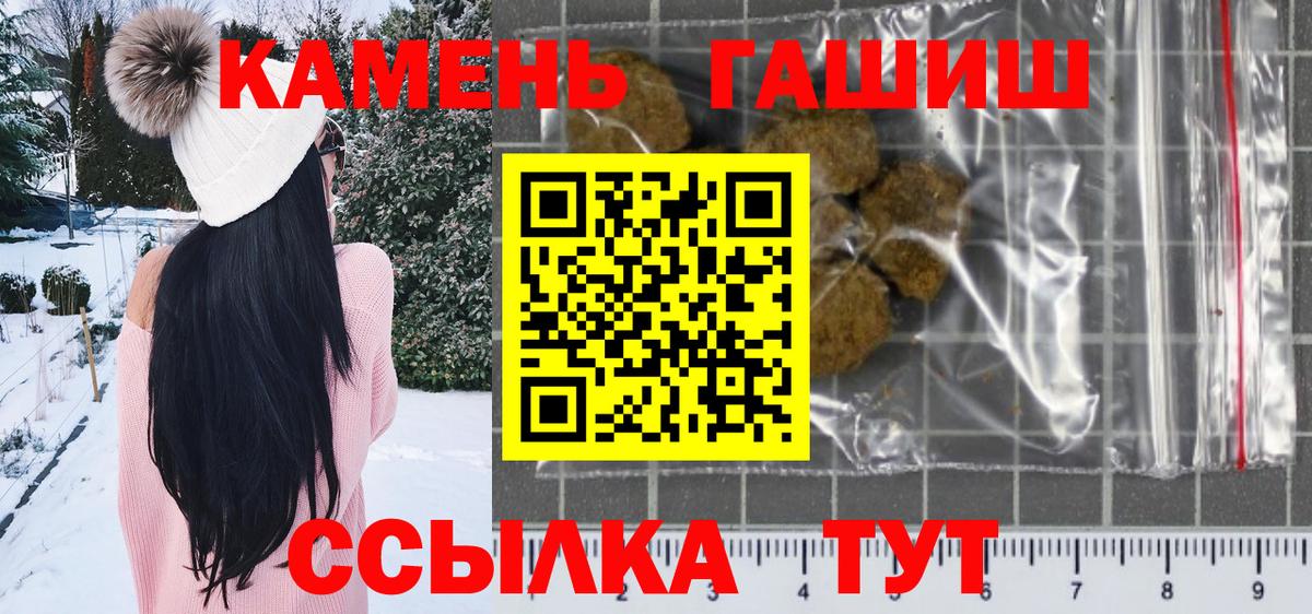ГАШИШ Изолятор Кизилюрт