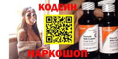 мефедрон мука Краснознаменск