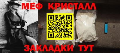 соль курить ск Краснокаменск