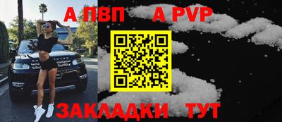 соль курить ск Краснокаменск