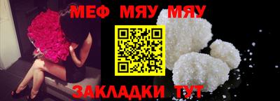 амфетамин Кунгур