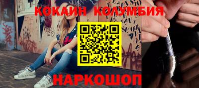 мефедрон мука Краснознаменск