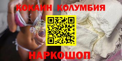 соль курить ск Краснокаменск