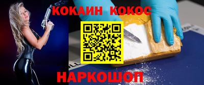 наркотики Краснодар