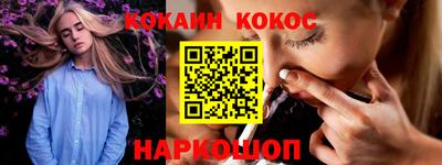 соль курить ск Краснокаменск
