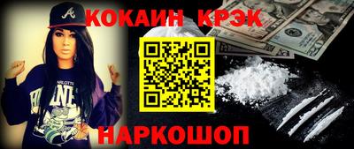 мефедрон мука Краснознаменск