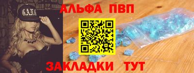 наркотики Краснодар