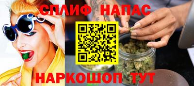 соль курить ск Краснокаменск