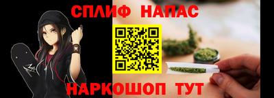 соль курить ск Краснокаменск