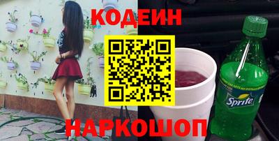 наркотики Краснодар