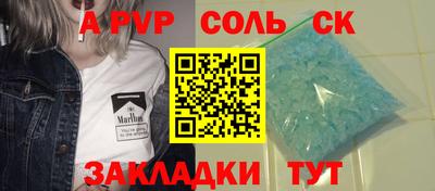 амфетамин Кунгур