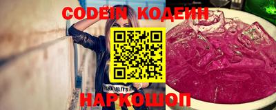 соль курить ск Краснокаменск