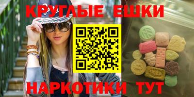 мефедрон мука Краснознаменск