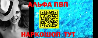 мефедрон мука Краснознаменск