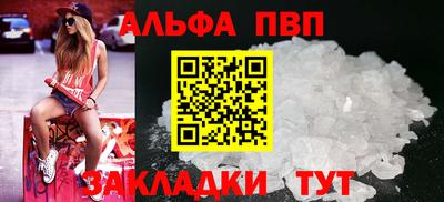 соль курить ск Краснокаменск