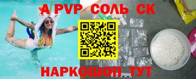 наркотики Краснодар
