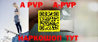 мефедрон мука Краснознаменск