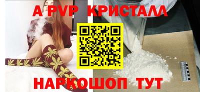 мефедрон мука Краснознаменск