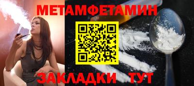 соль курить ск Краснокаменск