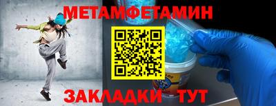 соль курить ск Краснокаменск
