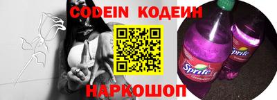 наркотики Краснодар
