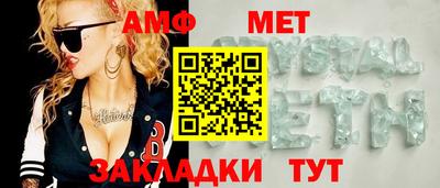 соль курить ск Краснокаменск