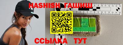 наркотики Краснодар