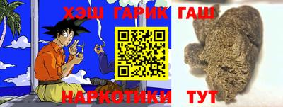наркотики Краснодар