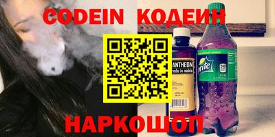 наркотики Краснодар