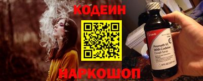 наркотики Краснодар