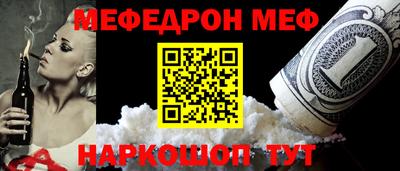 соль курить ск Краснокаменск