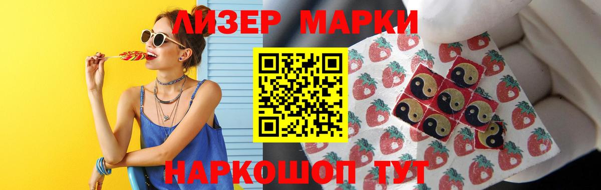 LSD-25 экстази кислота  Вход с VPN  ЛСД экстази ecstasy  ЛСД экстази  Кизилюрт 