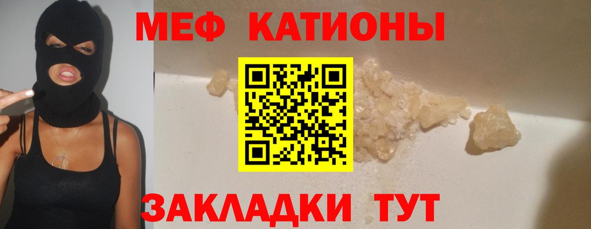 Кизилюрт  МЕФ  Меф мука  наркошоп  МЕФ  МЯУ-МЯУ мука  Вход с VPN 