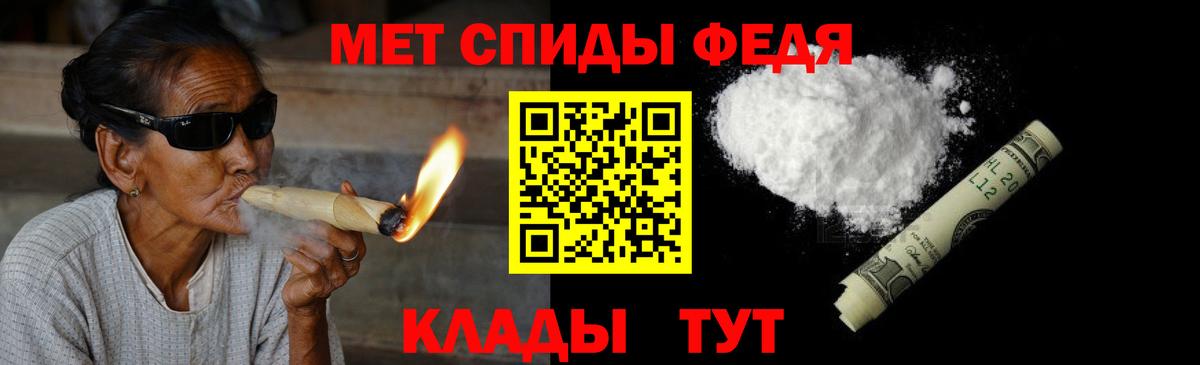 Кизилюрт  COCAIN  Канабис  Вход с VPN  LSD-25  Меф   Альфа ПВП СК кристаллы  МДМА  ГАШ  Метамфетамин 