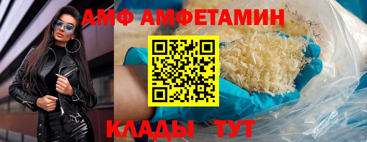 Первитин винт  Первитин винт  Вход с VPN  Кизилюрт 