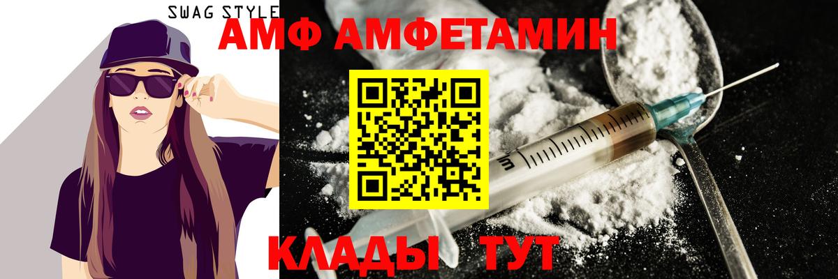 МЕТАМФЕТАМИН кристалл Кизилюрт