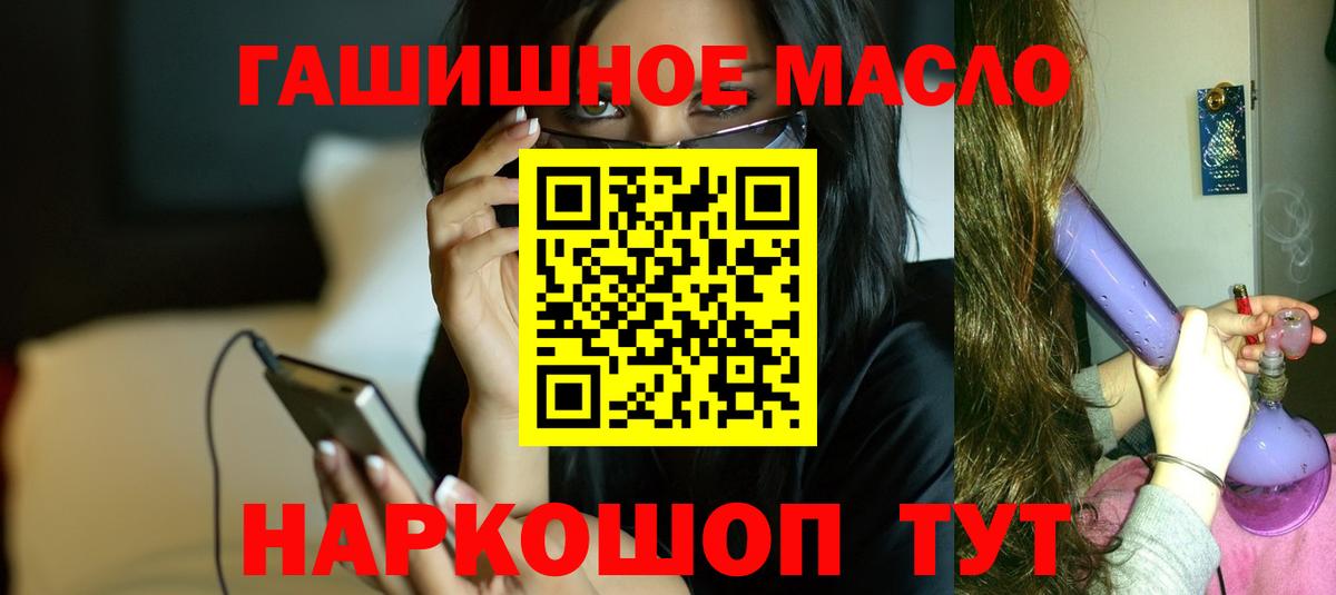 ТГК концентрат Кизилюрт