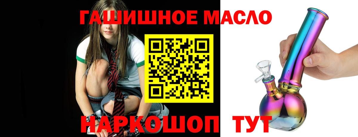 Кизилюрт  купить наркоту  Вход с VPN  ТГК вейп 