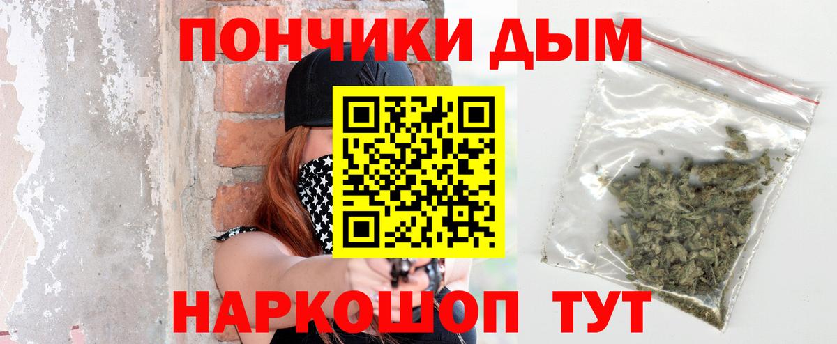 МАРИХУАНА LSD WEED Кизилюрт