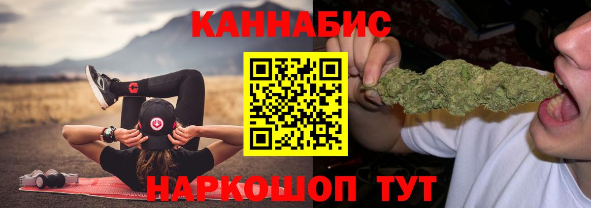 Марихуана AK-47  Каннабис SATIVA & INDICA  Бошки марихуана VHQ  Кизилюрт  Вход с VPN 